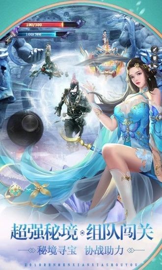 战斗圣佛的图册