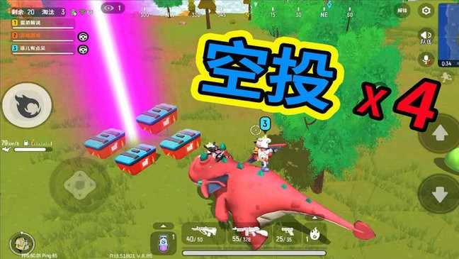 荒野神枪手游戏的图册