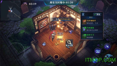 蜗牛游戏求生英雄峡谷的图册