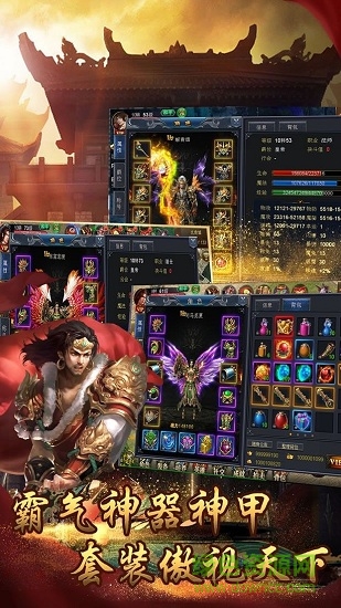 烈焰归来狂暴传奇的图册