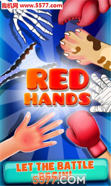 单身十年的手速游戏的图册