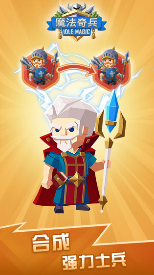 魔法奇兵的图册