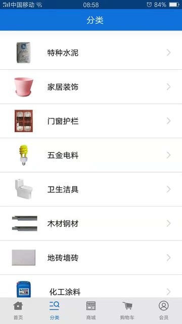 宣洁88app的图册