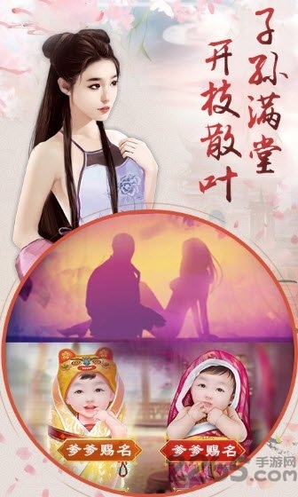 宠妃不要惹九游版的图册