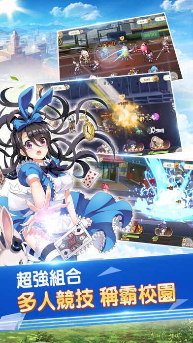 我的学妹太可爱手游的图册