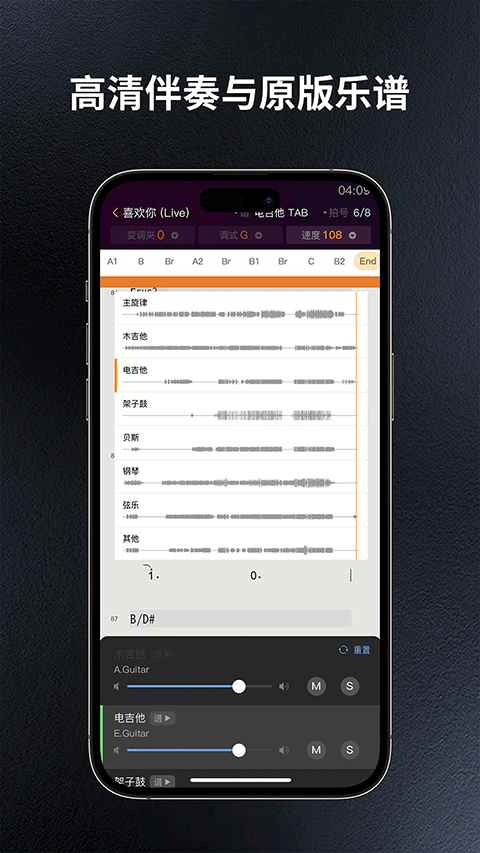 板凳音乐网页版的图册