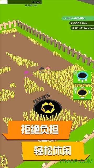 黑洞与农场游戏的图册