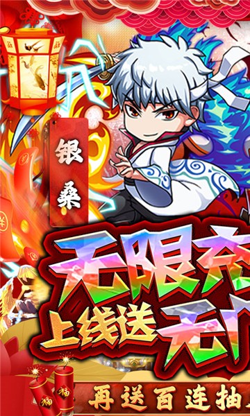 半熟英雄gm版的图册