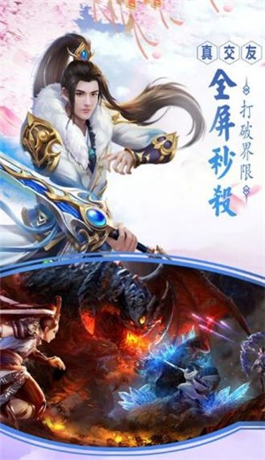 玄尘恋世录游戏的图册