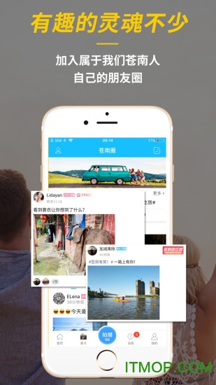 苍南草根新闻网的图册