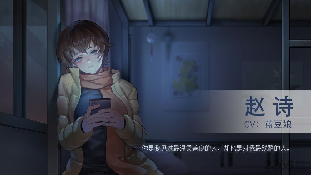 他人世界末完整版的图册