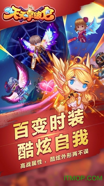 天天拿破仑手游破解版的图册