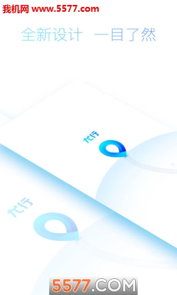 尤行安卓版的图册