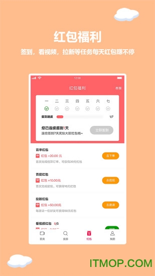 红薯日记的图册