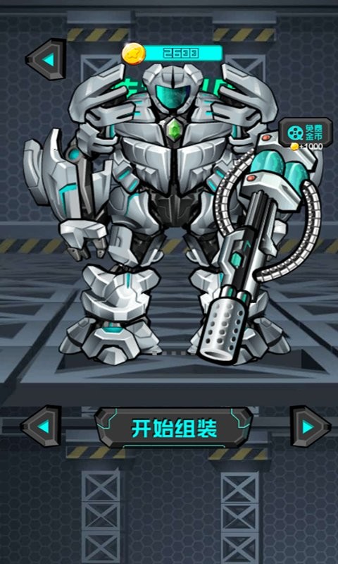 机器人变形大决战的图册