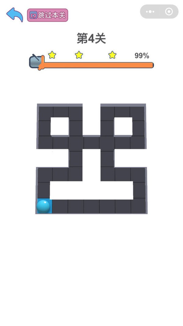 球球涂一涂的图册