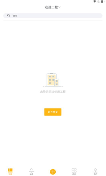 宁勤通移动版的图册