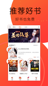 九尾小说的图册