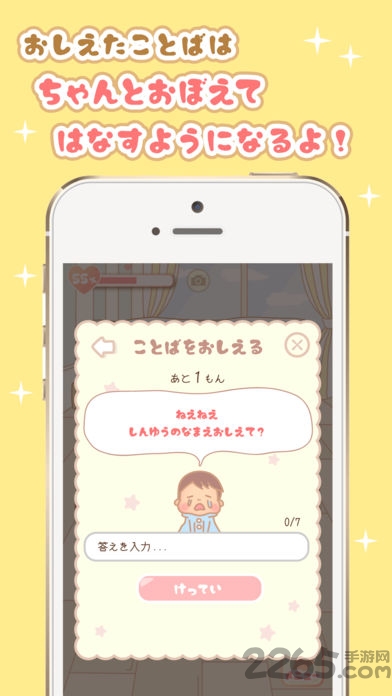 迷你男友无限金币破解版的图册