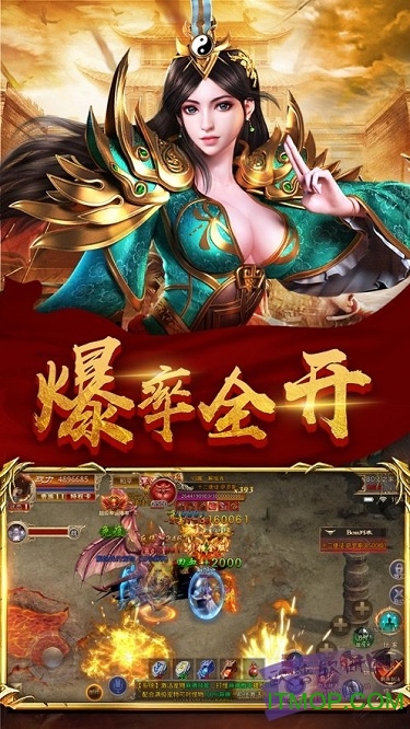 龙鸣火龙轻变传奇手游的图册