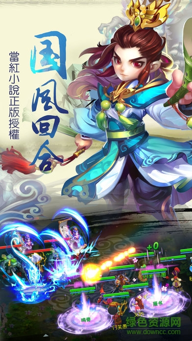 梦幻魔兽内购的图册