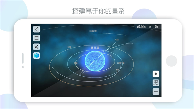 物理实验室app的图册