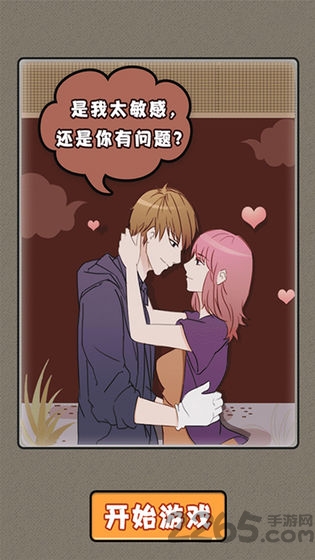 你有问题最新手机版的图册