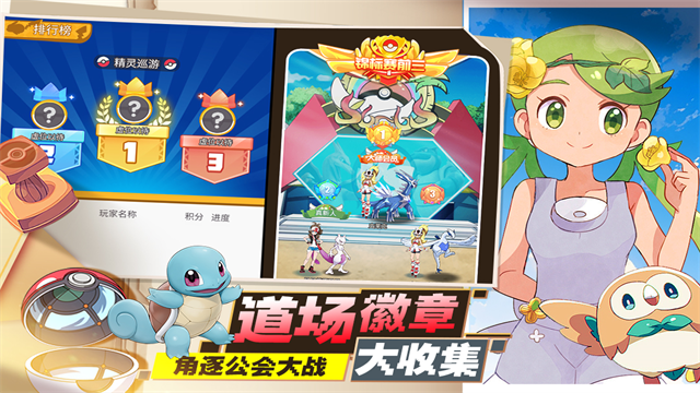 口袋王牌九游版的图册