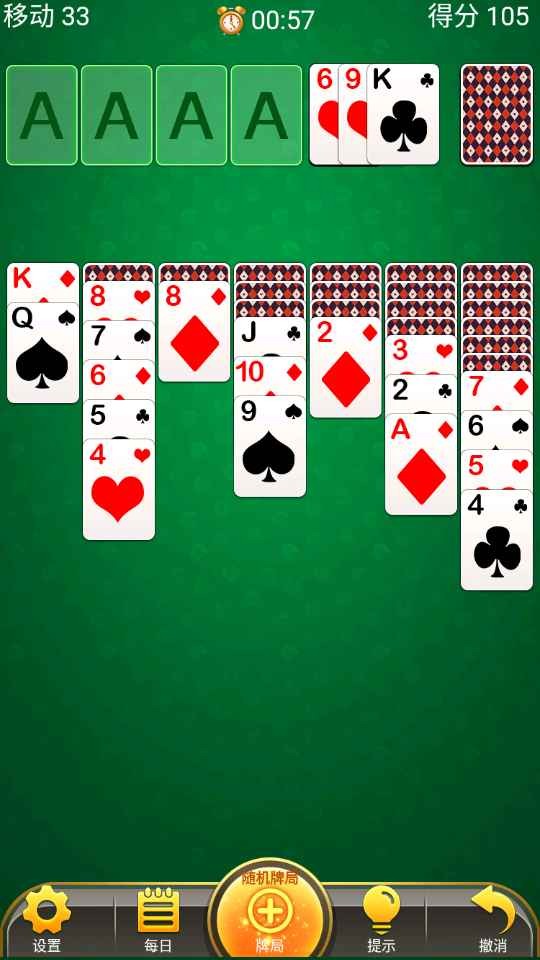 接龙超好玩的图册