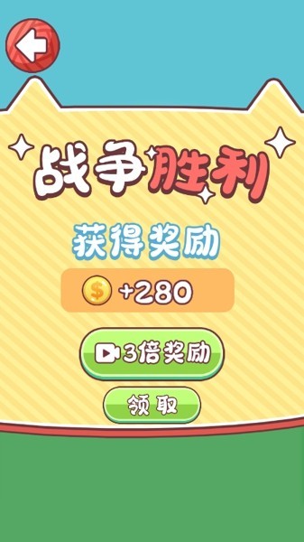 沙场对决小游戏的图册