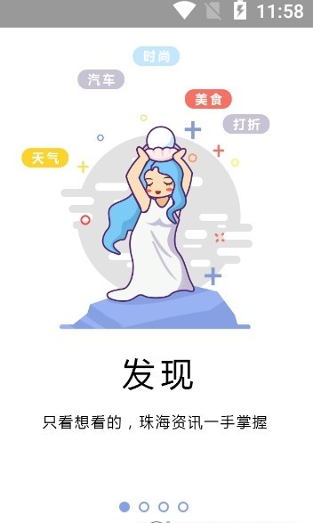 为伍珠海的图册