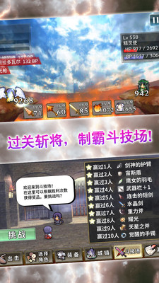 武器投掷2的图册