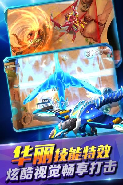 爆兽猎人之天炎战龙的图册