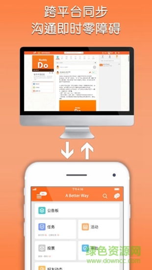 buddydo共度的图册