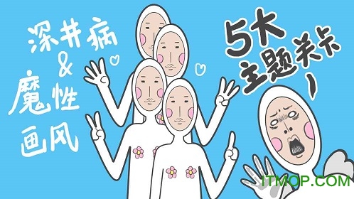 奇怪的丘比特手游的图册