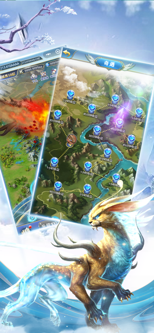 御剑乾坤封妖传手游的图册