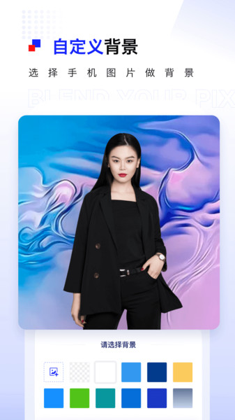 Pix抠图app的图册