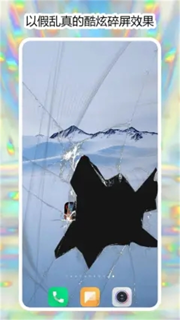 碎屏理发器的图册