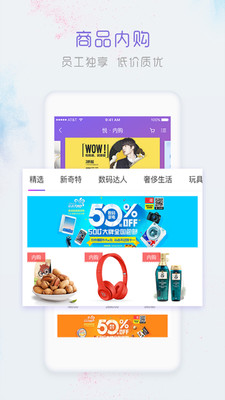 天下拉手的图册