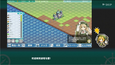 罗塔岛航海贸易记的图册