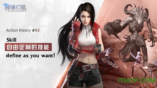 神谕幻想网易版的图册