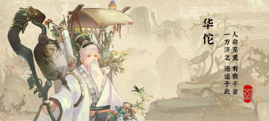 华夏绘世录的图册