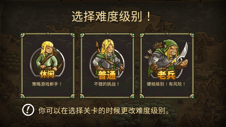 王国保卫战起源破解版全英雄无限钻石的图册