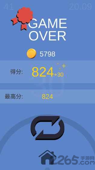 不要掉下来手机版的图册