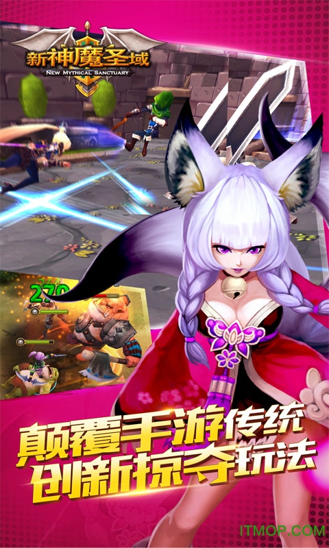 新神魔圣域手游变态版的图册