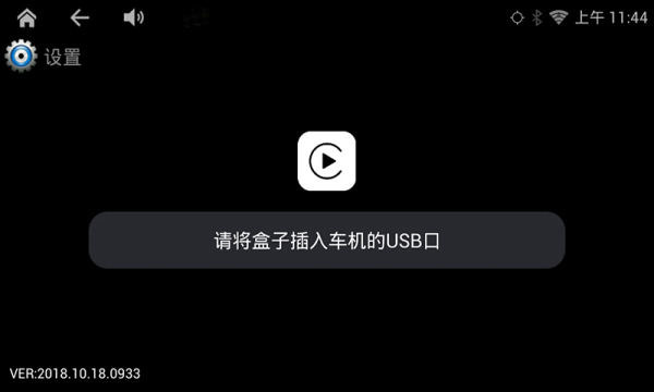autoplaybox软件安卓版的图册