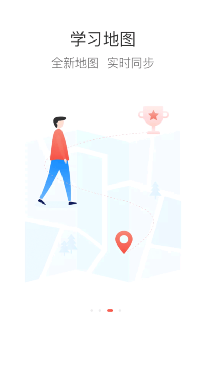 风神学堂最新版的图册