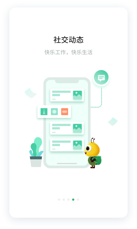 尽学官方版的图册