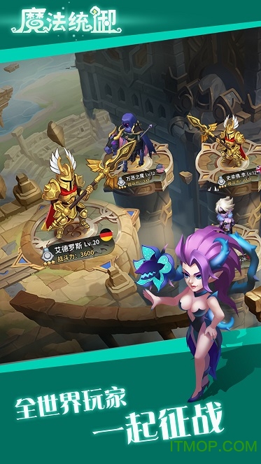 魔法统御内购破解版的图册