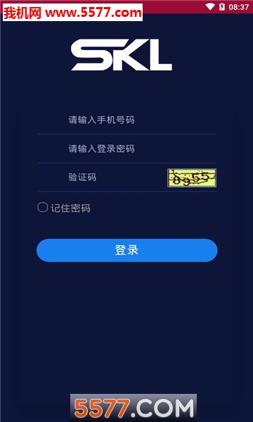 SKL路印协议安卓版(MGK模式)的图册